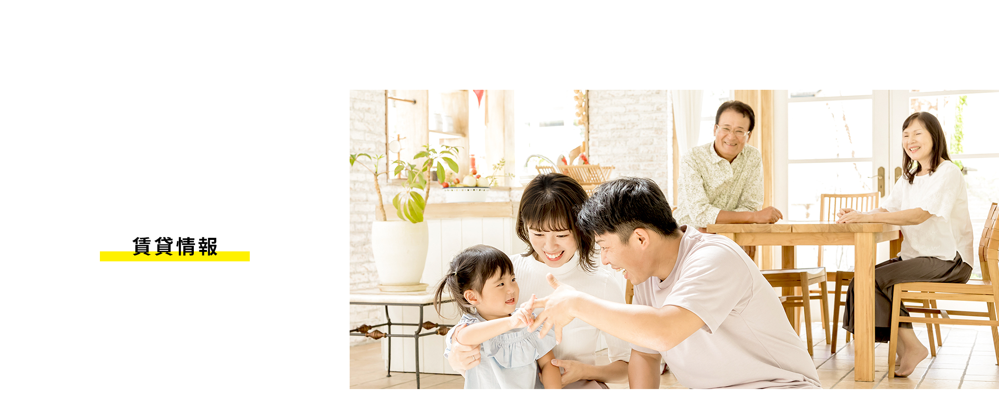 さくらマンション301号室